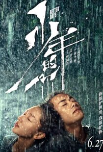 دانلود فیلم Better Days 201930809-335425843