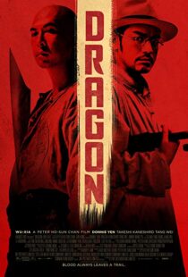 دانلود فیلم Dragon 201132277-242400159