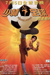 دانلود فیلم Shaolin Soccer 200133697-219544088