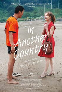 دانلود فیلم In Another Country 201236188-1185119308