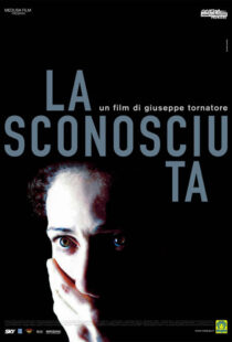 دانلود فیلم The Unknown Woman 200634595-1428642934