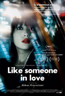 دانلود فیلم Like Someone in Love 201236426-1199828145