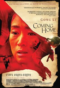 دانلود فیلم Coming Home 201438810-1410304661