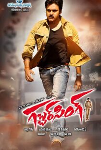 دانلود فیلم هندی Gabbar Singh 201240272-1121976441