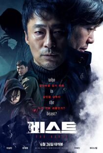 دانلود فیلم کره ای The Beast 201942240-167261156