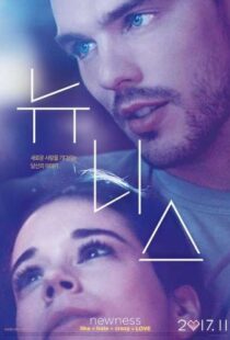 دانلود فیلم Newness 201741694-1081520588