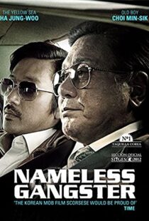 دانلود فیلم کره ای Nameless Gangster: Rules of the Time 201245123-942153504