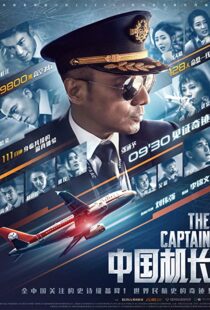 دانلود فیلم The Captain 201942913-925210137