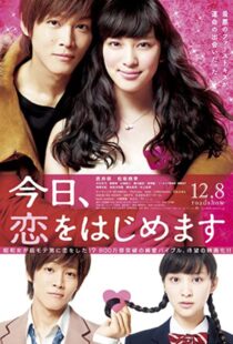 دانلود فیلم Love for Beginners 201246704-511063518