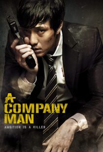 دانلود فیلم کره ای A Company Man 201246386-319674392