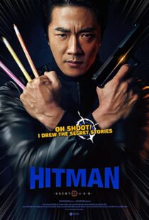 دانلود فیلم کره ای Hitman: Agent Jun 202045745-16647955