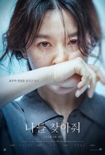 دانلود فیلم کره ای Bring Me Home 201945709-1318108126