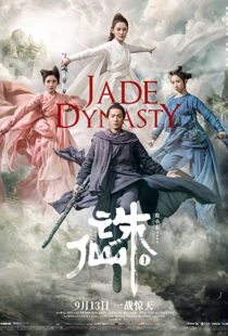 دانلود فیلم Jade Dynasty 201947810-859784477
