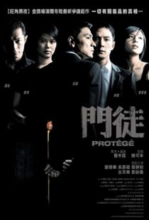 دانلود فیلم Protégé 200748637-607673825
