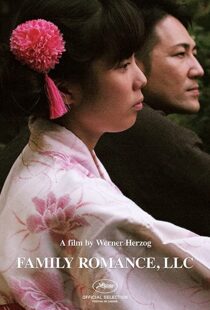 دانلود فیلم Family Romance, LLC 201948220-1227945677