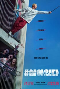 دانلود فیلم #Alive 202048851-1620221341