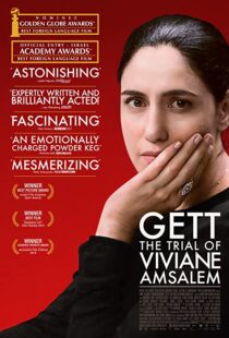 دانلود فیلم Gett 201449278-1491799410