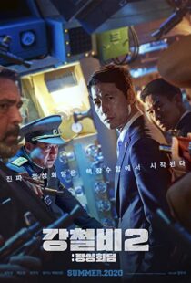 دانلود فیلم Steel Rain 2 202050514-838458254