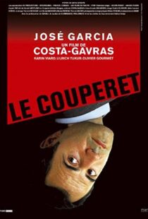 دانلود فیلم The Ax 200552488-834106969