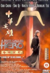 دانلود فیلم A Man Called Hero 199952918-706504337