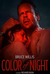 دانلود فیلم Color of Night 199454080-1737044586
