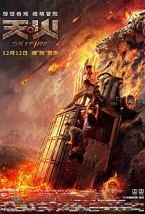 دانلود فیلم Skyfire 201954112-860957881