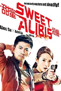 دانلود فیلم Sweet Alibis 201454711-605900015