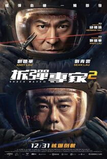 دانلود فیلم Shock Wave 2 202056864-1780098699