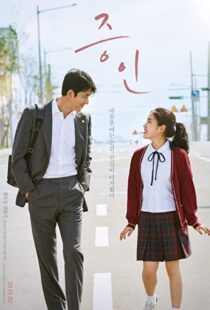 دانلود فیلم Innocent Witness 201956534-484005923