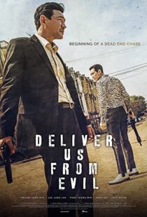 دانلود فیلم Deliver Us from Evil 202057646-911670790