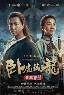 دانلود فیلم Crouching Tiger, Hidden Dragon: Sword of Destiny 201657534-100897359