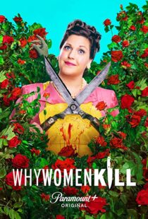 دانلود سریال Why Women Kill12137-1413787509