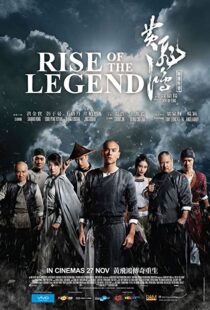 دانلود فیلم Rise of the Legend 201467284-1374921962