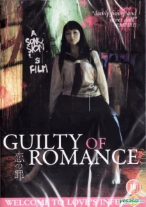 دانلود فیلم Guilty of Romance 201179370-1193835197