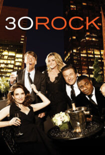 دانلود سریال 30 Rock79529-858050263