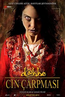 دانلود فیلم Dabbe: The Possession 201383694-1859574674
