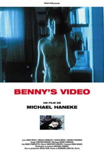 دانلود فیلم Benny’s Video 199278127-1726275758