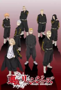 دانلود انیمه Tokyo Revengers81030-902026900