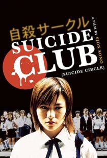 دانلود فیلم Suicide Club 200179375-155969838
