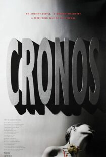 دانلود فیلم Cronos 199381829-1409048953