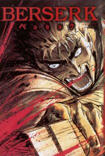 دانلود انیمه Berserk79039-1945942510