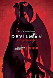 دانلود انیمه Devilman: Crybaby80937-1864653864
