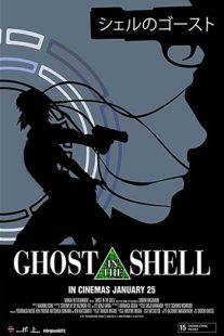 دانلود انیمه Ghost in the Shell 199584569-100985756