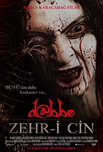 دانلود فیلم Dabbe 5: Curse of the Jinn 201483698-911014071