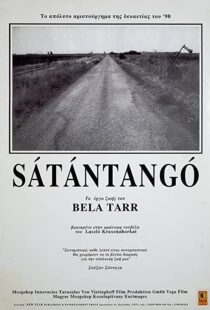 دانلود فیلم Satantango 199484710-628630636