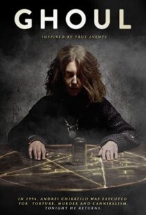 دانلود فیلم Ghoul 201585754-148721143