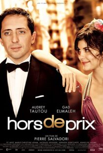 دانلود فیلم Priceless 200684691-1128663510
