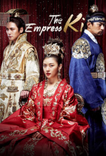 دانلود سریال کره ای The Empress Ki83142-1999557104