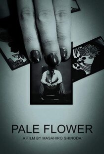 دانلود فیلم Pale Flower 196483942-1054726506