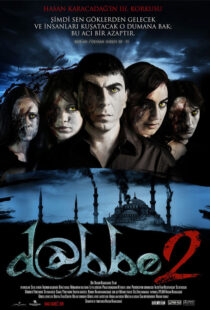 دانلود فیلم Dabbe 2 200983684-1977423351